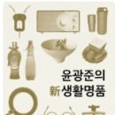 대곡생활용품 이미지