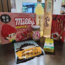 용소 上 | [일본 버스 투어] 여름 여행 토치기현 점심-동굴 주조-용문 폭포-휴게소