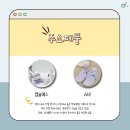 (주)스마트름뱅이