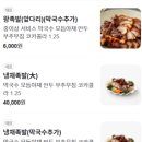 주박사네 이미지