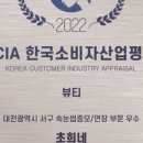초희네