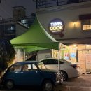 광진 광나루로50길 이미지