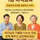 웃음힐링 이미지