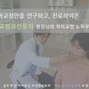 고운턱치과의원 이미지