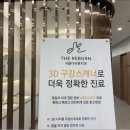 리본치과의원 네이버블로그