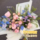 전북화원 | 전주 꽃다발 어버이날 생신 선물로 준비한 인후동 하늘꽃화원 후기