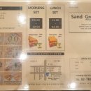 샌드그린(SAND GREEN)