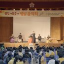 영일유치원 이미지