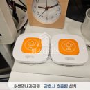 새생명내과의원 이미지