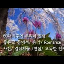 인생영상