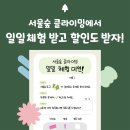 구로-구로-구로-161 | 엄청 넓은 구로 클라이밍 암장 추천, 서울숲클라이밍 구로점 (후기, 이용 꿀팁)