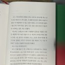 노르웨이의 숲 티스토리