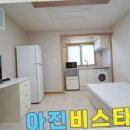 참좋은부동산공인중개사사무소 이미지