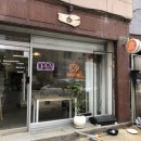 채채다방 이미지