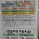 조은 스크린 골프연습장 이미지