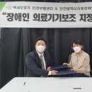 백세보청기 인천부평센터 이미지