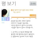 위스탭 이미지