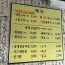 떳다뒷통구이 이미지