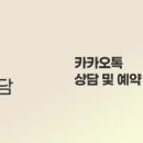 강남리더스피부과의원 이미지