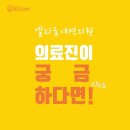 해운대산부인과의원 이미지