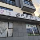 부산골프플러스 | [공지] 부산골프매장 마루망FL 플러스 초보자 여성용 풀세트 추천