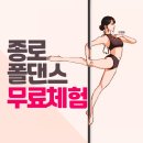 타라폴댄스학원 이미지