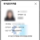 2025년 5월 무역영어 1급 합격 후기 / 1트 합격, 복기