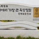 청사로-14 한국일보