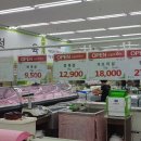 진주마트할인매장