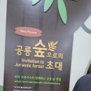 경기북부어린이박물관 | 동두천 아이와 가볼만한곳 경기북부어린이박물관 무료 체험 후기