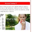 리셋 퍼스널 트레이닝 이미지