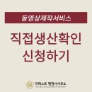 더퍼스트행정사사무소 이미지