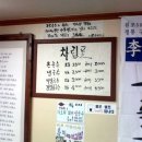 이가네국수 이미지