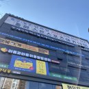 핏 테라피 퍼스널 트레이닝 | 새솔동PT 핏테라피 퍼스널 트레이닝 송산그린시티점 개인PT받은 후기