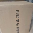 바로나 한약국 네이버블로그