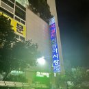 경산상회