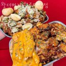 왓더버거원주일산점
