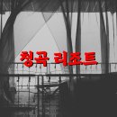 일중농장 이미지