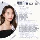 스킨새로이 | 2025년 두피문신, 이제 삭발도 자신감 있게! 일산 새로이숲이 알려주는 완벽 가이드