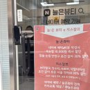 지스칼프 | 잠실새내 속눈썹펌 가닥가닥 잘 살려주는