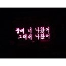 한잔포차 이미지