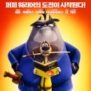 Paws of Fury The Legend of Hank | 멍멍이 판 쿵푸팬더, <블레이드 퍼피 워리어>(Paws of Fury: The Legend of Hank, 2022)