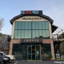 계룡산글램핑 이미지