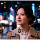뽕짝