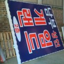 남부성인게임랜드 이미지