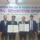 민 충청매일