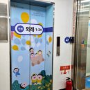 아이튼튼 동물병원 | 영유아검진 잘하는 곳 찾는다면? 구로 우리아이들병원 튼튼센터 후기