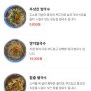 국수미가 네이버블로그