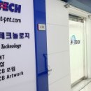 (주)피앤 이미지
