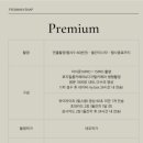 프롬메이 이미지